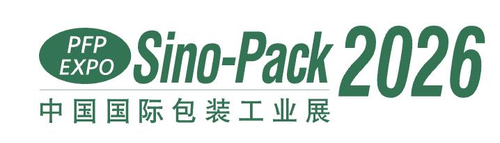شركة Zhejiang Jiuteng Packaging Co., Ltd. ستعرض في Sino-Pack 2026